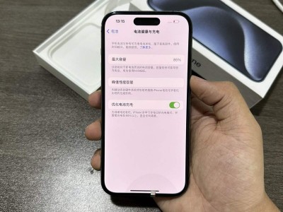 14Pro 128G国行 整机98新