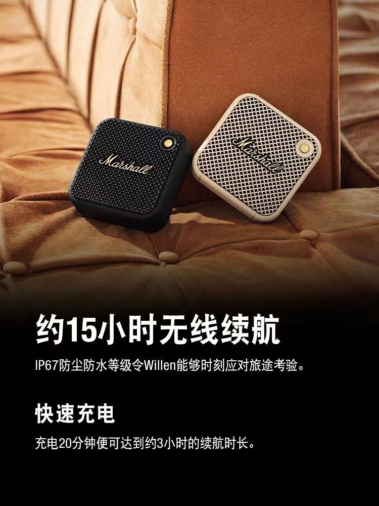 马歇尔WILLEN超重低音炮无线蓝牙音箱  第3张