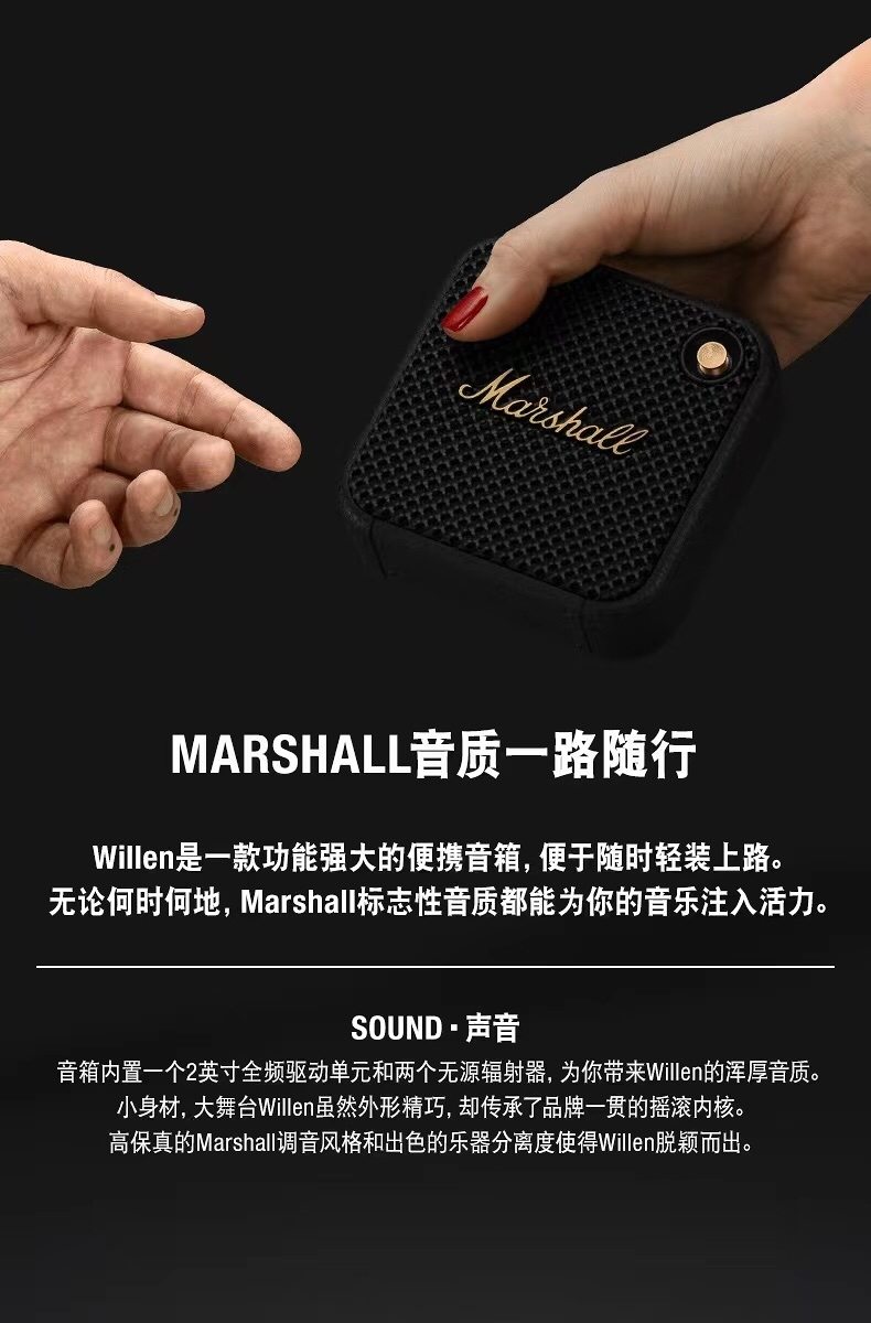 马歇尔WILLEN超重低音炮无线蓝牙音箱  第2张