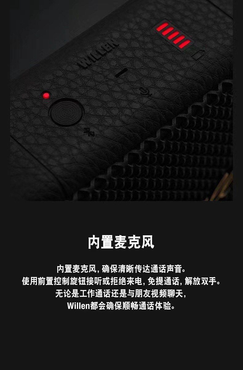 马歇尔WILLEN超重低音炮无线蓝牙音箱  第6张