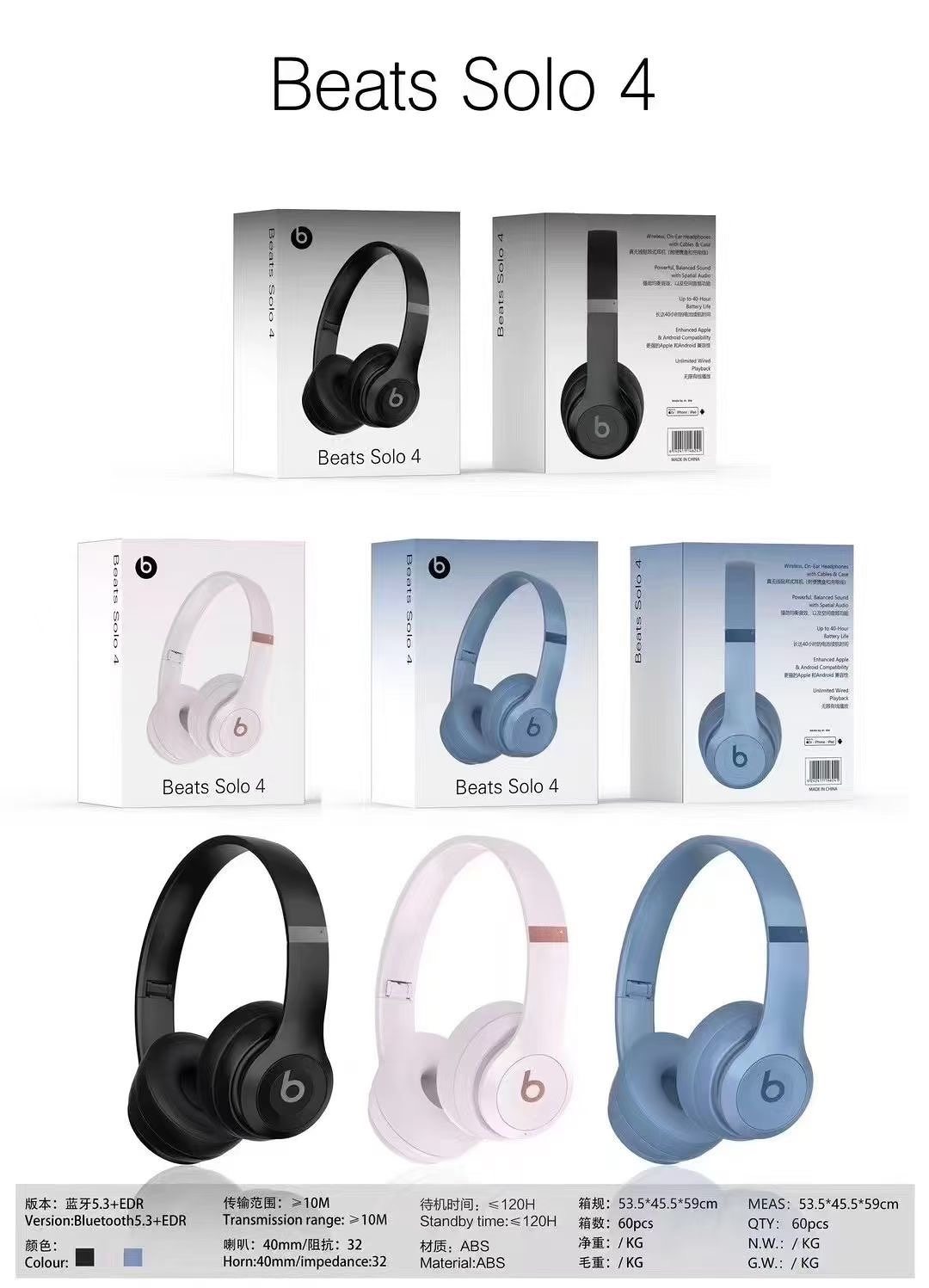 Beats 跑量款solo4  第5张